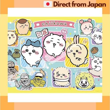 [吉伊卡哇] 拼图游戏《Chiikawa 和朋友们》1000 块（1000T-377）。[日本直送]