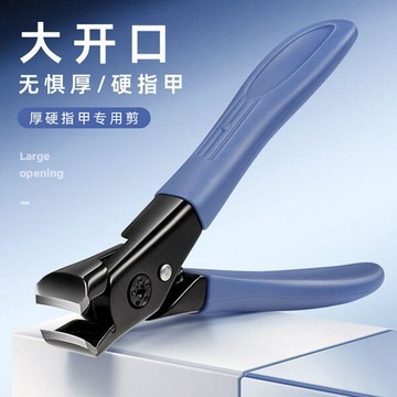 德國精工大開口腳趾指甲刀新款美甲專用防飛濺老人厚甲指甲鉗大號