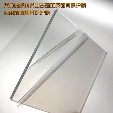 、玻璃塑料定做黑色乳白制定力板亞克透明白色熱彎有機定制克力加