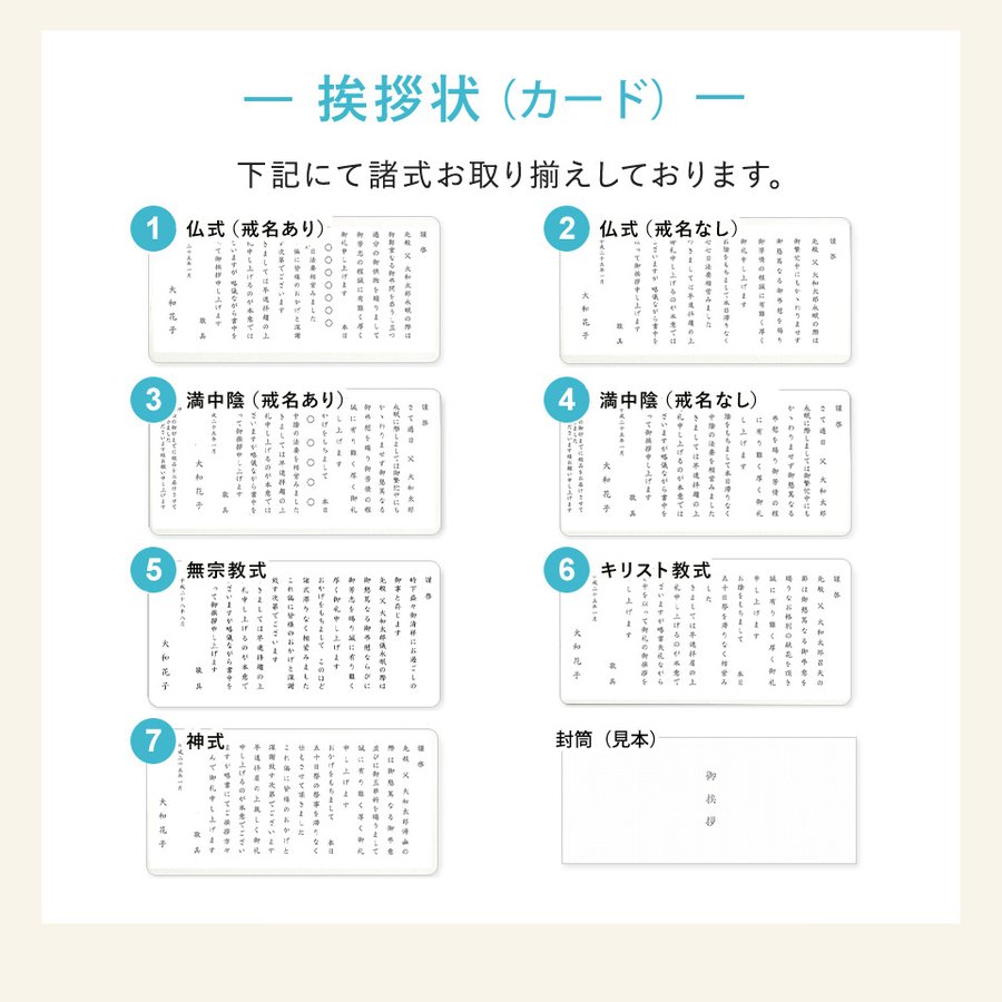 20%OFF｜アマノフリーズドライみそ汁食卓詰合せ   内祝い 結婚内祝い 出産内祝い 御礼 香典返し 満中陰志・挨拶状無料作成 ●79230582