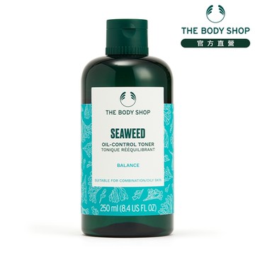 The Body Shop 海藻淨化調理水-250ML
