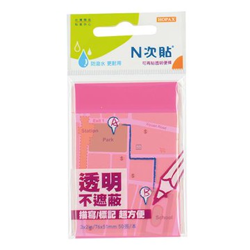 N次貼螢光透明便條紙66539/洋紅/76x51mm/50張/本