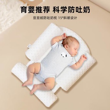 嬰兒防吐奶斜坡墊寶寶防溢奶嗆奶斜坡枕新生兒躺喂奶神器哺乳枕頭