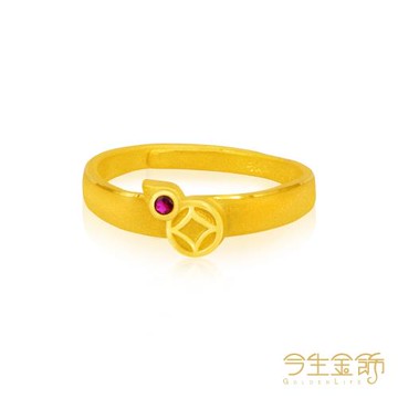 【今生金飾】福祿鴻財戒 黃金戒指