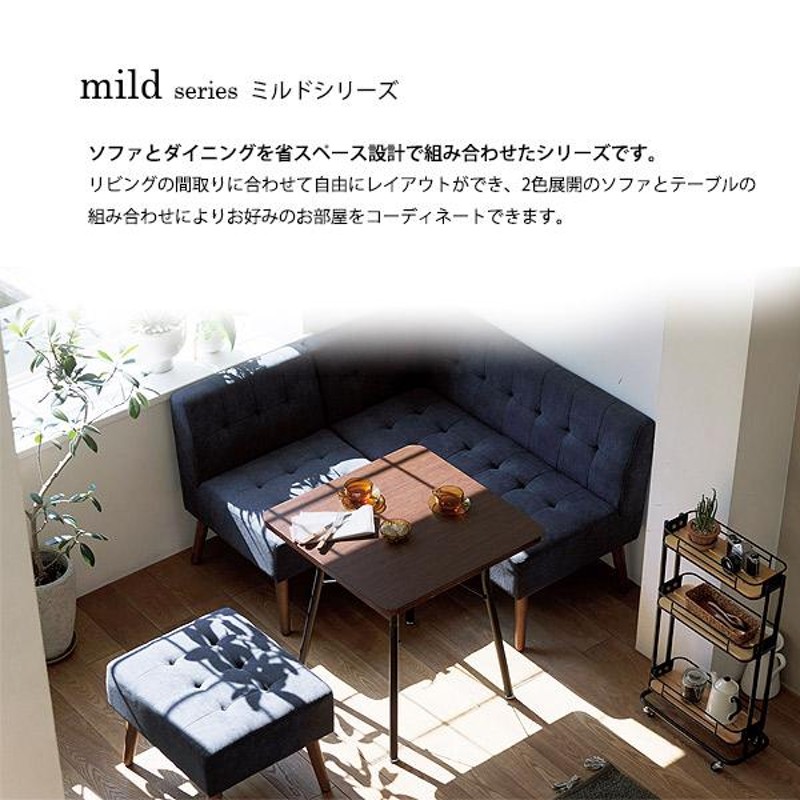 オットマン ( mild (ミルド) オットマン MLD-LS001O (DBL・GR) ) 椅子