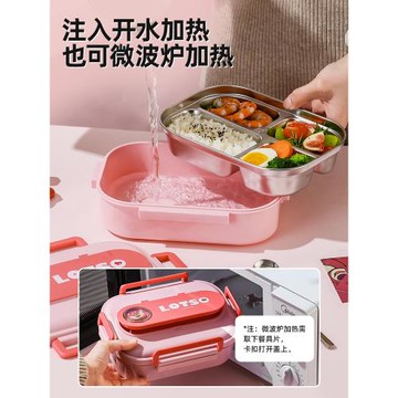 316L不銹鋼保溫飯盒女孩一年級小學生上學專用兒童四分格便當餐盒