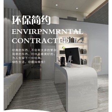 公司貨 超低價 烤漆書桌電腦辦公桌輕奢現代簡約桌家用書房書法桌寫字桌一體房間 快速發貨