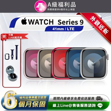 【福利品】 Apple Watch Series 9 智慧型手錶