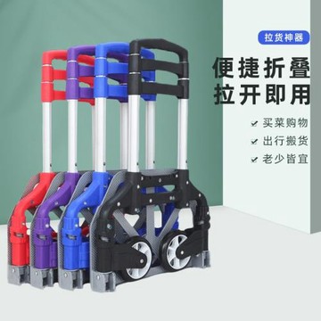 新款不銹鋼手拉車可伸縮折疊拉貨車家用手推車行李拉桿車小推車