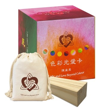 色彩光愛卡（首刷禮物版）【TAAZE讀冊生活】