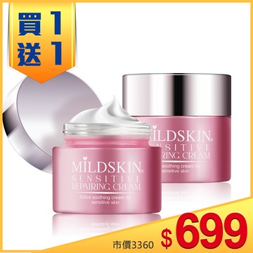 ★本週超值選★潤活舒緩機能修護霜買一送一