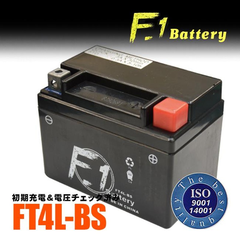 1年保証付 F1 バッテリー C100 カブ /HA06用 バッテリー YT4L-BS GT4L-BS 互換 MFバッテリー FT4L-BS |  LINEショッピング