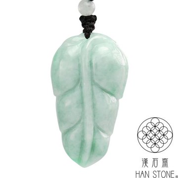 【漢石齋】天然翡翠A貨 一葉致富玉珮吊墜 飄花種帶辣綠(24*43*8mm)