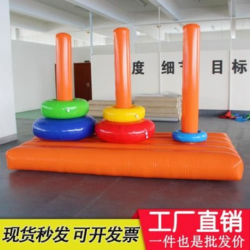 趣味運動會道具充氣漢諾塔疊羅漢益智套圈戶外團建拓展游戲器材