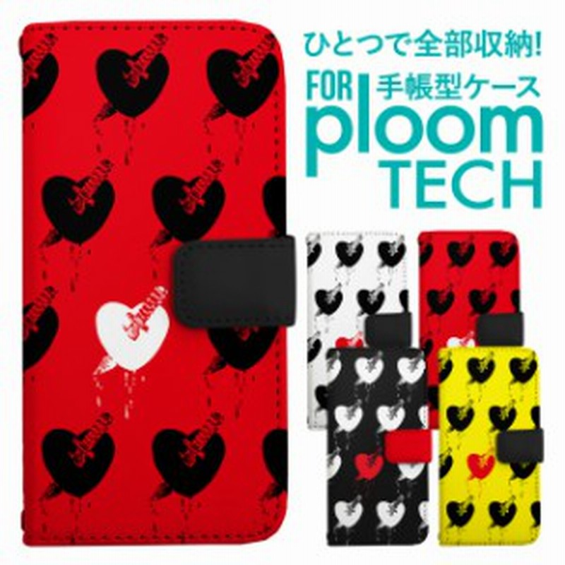 Ploomtech プルームテック ケース カバー Ploom Tech プルーム テック 手帳型 おしゃれ ハートに剣 ロック イラスト 通販 Lineポイント最大1 0 Get Lineショッピング