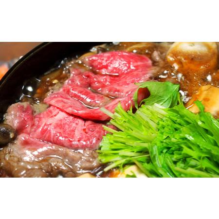 ふるさと納税 おかやま 和牛肉 A5 等級 すき焼・しゃぶしゃぶ用 ローススライス 約350g×1パック 牛 赤身 肉 牛肉 冷凍 岡山県瀬戸内市