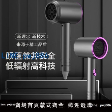 【台灣公司】110V跨境亞馬遜家用吹風機電吹風歐規英規230V吹風筒