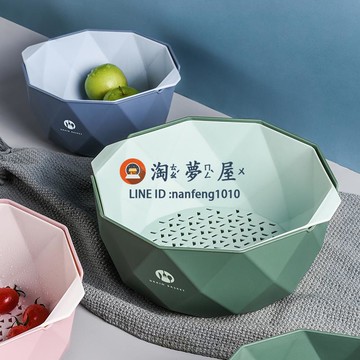 北歐水果盤家用雙層洗菜盆洗水果瀝水籃果筐【淘夢屋】