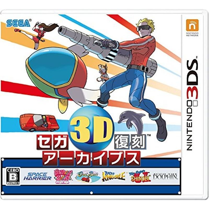 セガ3D復刻アーカイブス 3DS