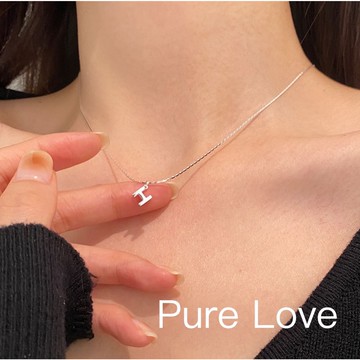 Pure Love樂芙 / 正韓 銀飾【S925純銀】N0550簡約通體純銀項鍊立體字母H鎖骨鏈 短項鏈 / 銀
