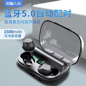 蘋果女生款可愛vivo無線藍牙耳機