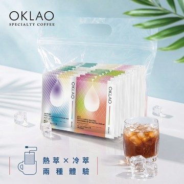 【歐客佬】《新品》浸泡式咖啡包 冷萃/熱萃系列 (20包/袋) ｜咖啡包 浸泡式 冷萃 熱萃 咖啡 濾卦 掛耳 新鮮研磨