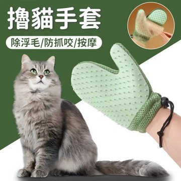台灣熱銷 寵物手套 擼貓手套 梳毛刷 狗狗梳子 貓咪去浮毛手套 除毛神器 寵物毛髮護理 貓咪毛髮清理器 寵物用品 除毛器