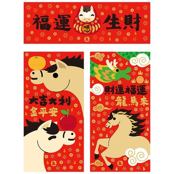 佳墨春聯-金彩-大吉大利組合包