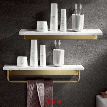 免運 浴室收納架 毛巾架 收納架 北歐輕奢衛生間大理石置物架免打孔廁所浴室鏡前置物架一字板壁掛特惠/可開發票