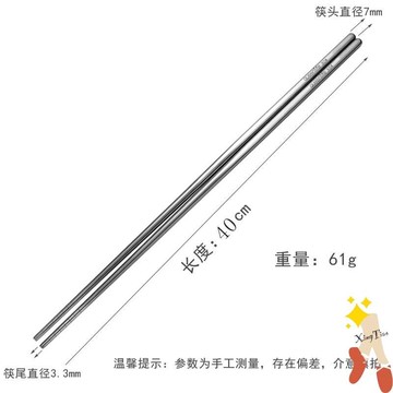 304不銹鋼長筷子加長油炸撈面筷超長防滑防燙隔熱家用火鍋筷免郵