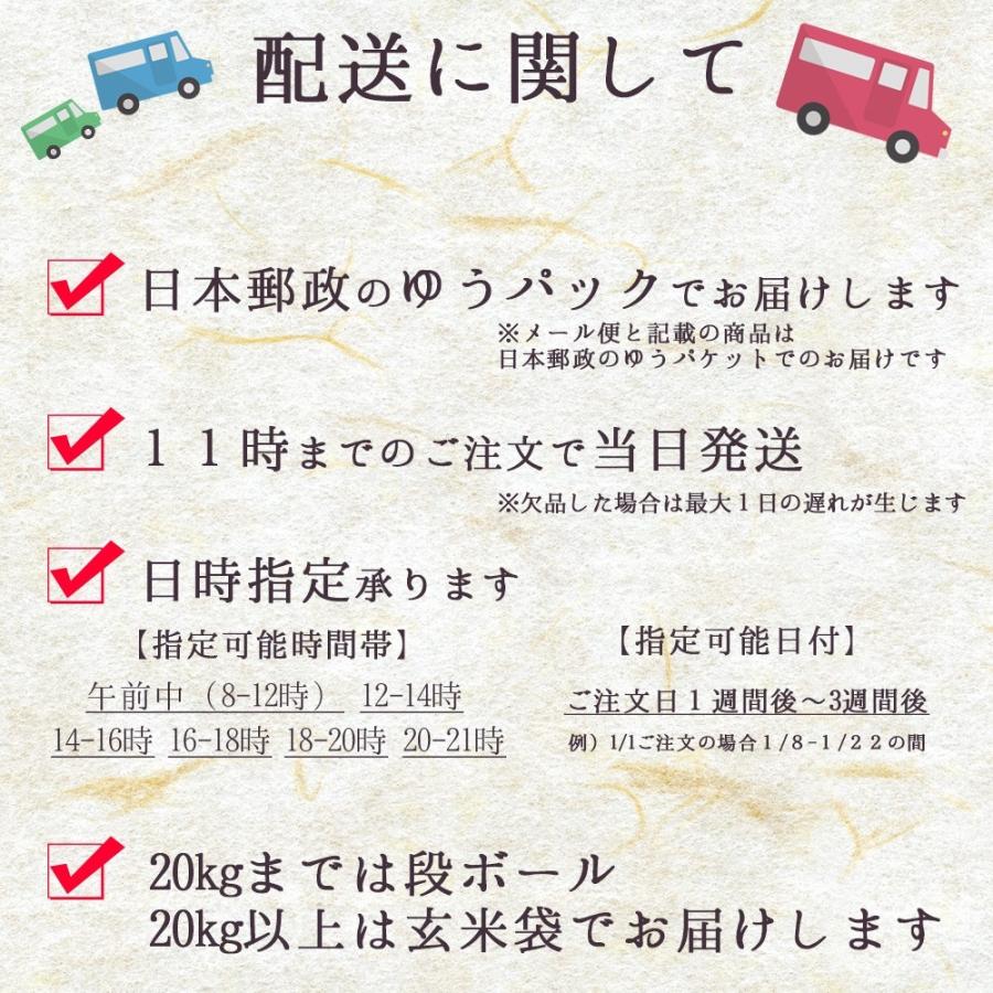 もち米 令和5年 新米 岡山県産 ヒメノモチ 10kg (5kg×2袋) ひめのもち 安い 赤飯 おこわ 国産 岡山県産 送料無料 10キロ