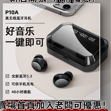 耳機 隨身耳機 運動耳機 睡眠耳機 聽歌神器2025新款耳機入耳式游戲超長續航大電量待機高品質男女生