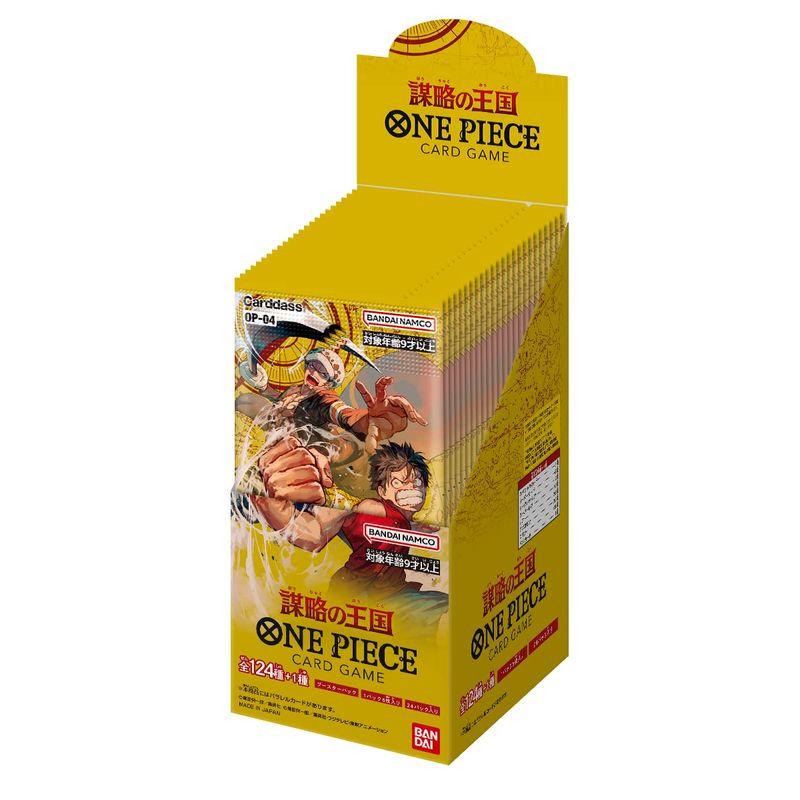 バンダイ (BANDAI) ONE PIECEカードゲーム 謀略の王国OP-04(BOX)24パック入