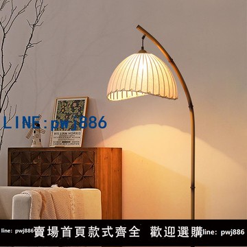 【便宜有好貨】侘寂風落地燈復古禪意客廳書房臥室床頭燈創意竹藝茶室民宿氛圍燈