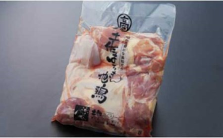 高知の地鶏はちきん地鶏モモ肉 2kg