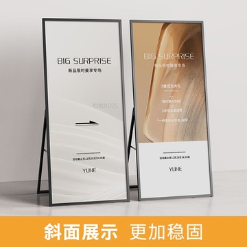 開立發票 廣告牌 展示架 立架 戶外麗屏kt支架展架落地式展示架海報立式廣告牌展示立牌雙面 快速出貨