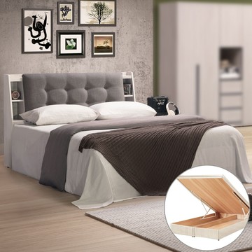 【Homelike】喜家居雙人5尺掀床組(1962)