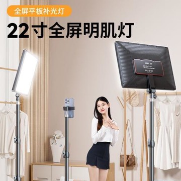 新品補光燈攝影拍攝主播專用拍照新品間led美食燈光柔光新品拍視