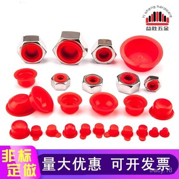 🔥高雄48H🔥內螺紋油氣缸管橡膠堵頭孔塞內外防塵膠塞悶頭塑料堵頭橡膠內塞子