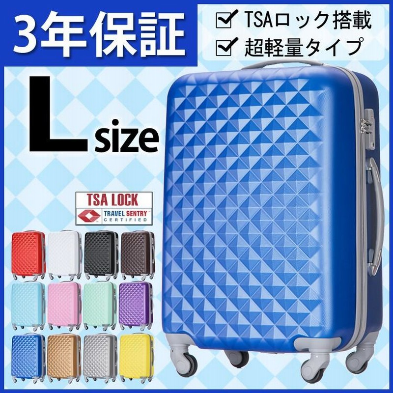スーツケース キャリーケース キャリーバッグ かわいい ダイヤ柄