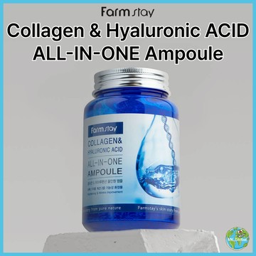 [Farmstay] Collagen & Hyaluronic Ampoule - 海洋膠原蛋白與玻尿酸安瓶