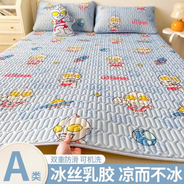 奧特曼乳膠涼席單件冰絲夏涼床墊床單三件套宿舍學生席子鋪床0.9m