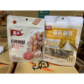 ~省錢叔叔~香海 白帶魚酥 椒鹽口味 一袋黃魚酥 香酥 海鮮零食 夾鍊袋裝 50~60g 補充鈣質好選擇 整條黃魚製作