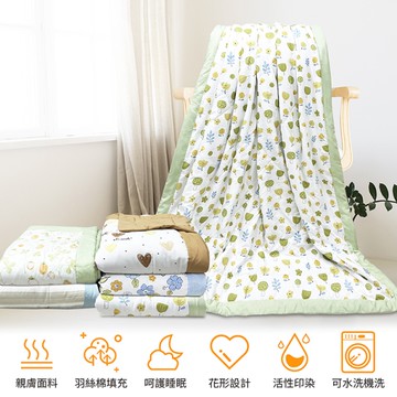 【Indian】超舒柔親膚四季薄被-多款任選_TRP多利寶
