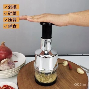 🔥隔日到貨🔥 德國手壓式拍拍刀打蒜搗蒜壓蒜神器廚房多功能切菜器不銹鋼剁蒜器 切蒜器 切菜器 壓蒜器 拍拍刀 切蔥