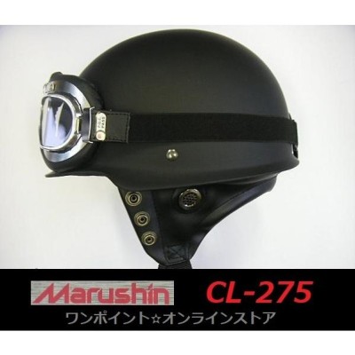 ジャーマン風 CL-275 MBK | LINEショッピング