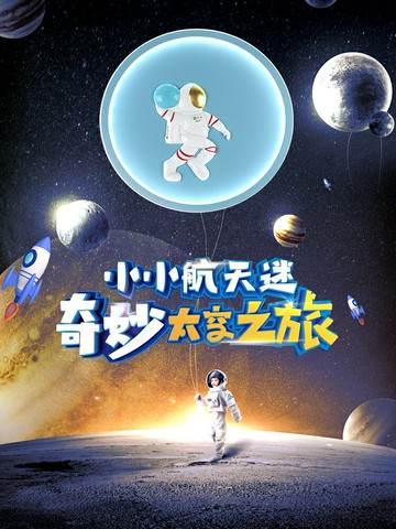 兒童房燈男孩女孩創意卡通吸頂燈簡約現代房間燈天使宇航員兒童燈