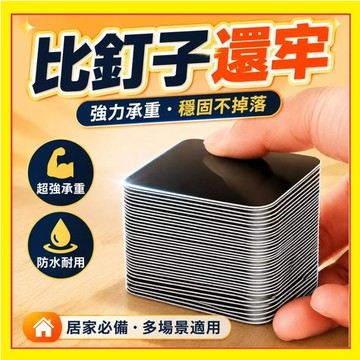 透明奈米雙面貼 免釘雙面膠 無痕雙面膠 萬能無痕貼 強力雙面膠 無痕雙面膠 奈米雙面貼 雙面膠帶 地墊防滑貼 7.3