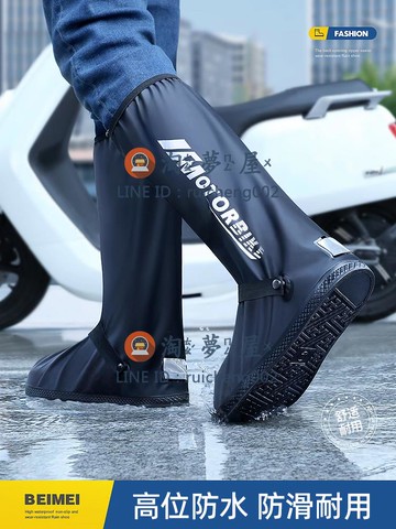 雨鞋套 防水加厚耐磨防滑男款雨鞋 防雨防雪高筒鞋套水鞋下雨腳套雨靴【淘夢屋】