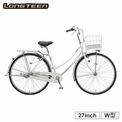 L70WT2 ロングティーンスタンダード W型 自転車 通勤 通学 ママチャリ 完全組立 27インチ 変速なし シティサイクル ブリヂストン